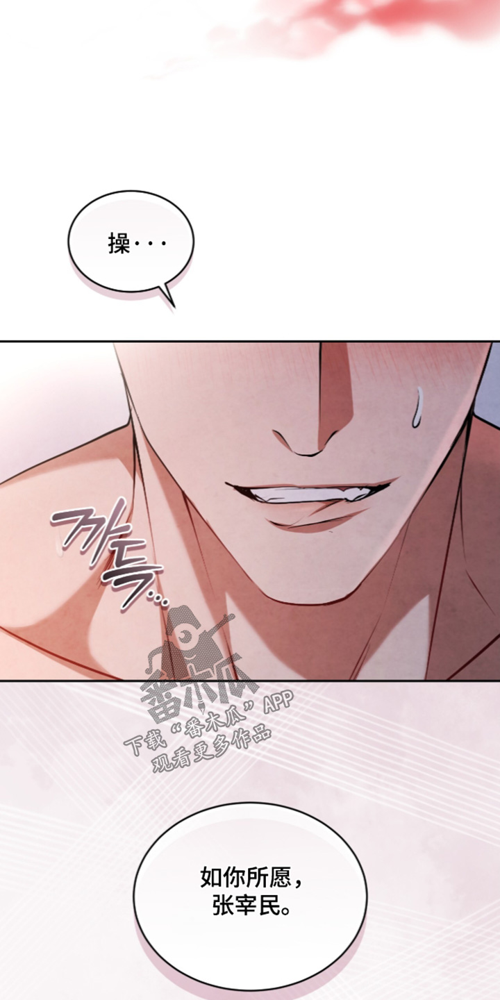 第68话14