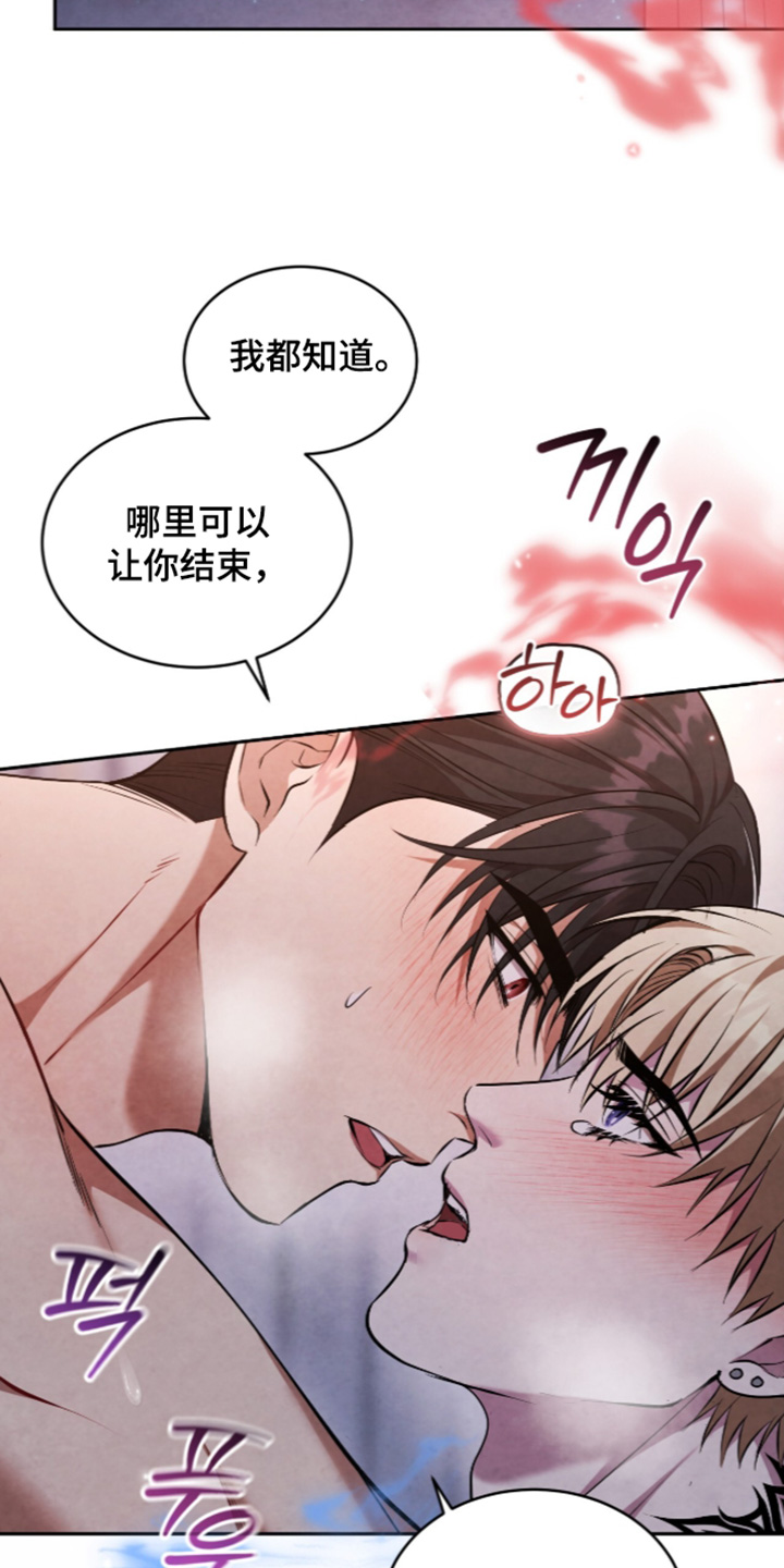 第68话16