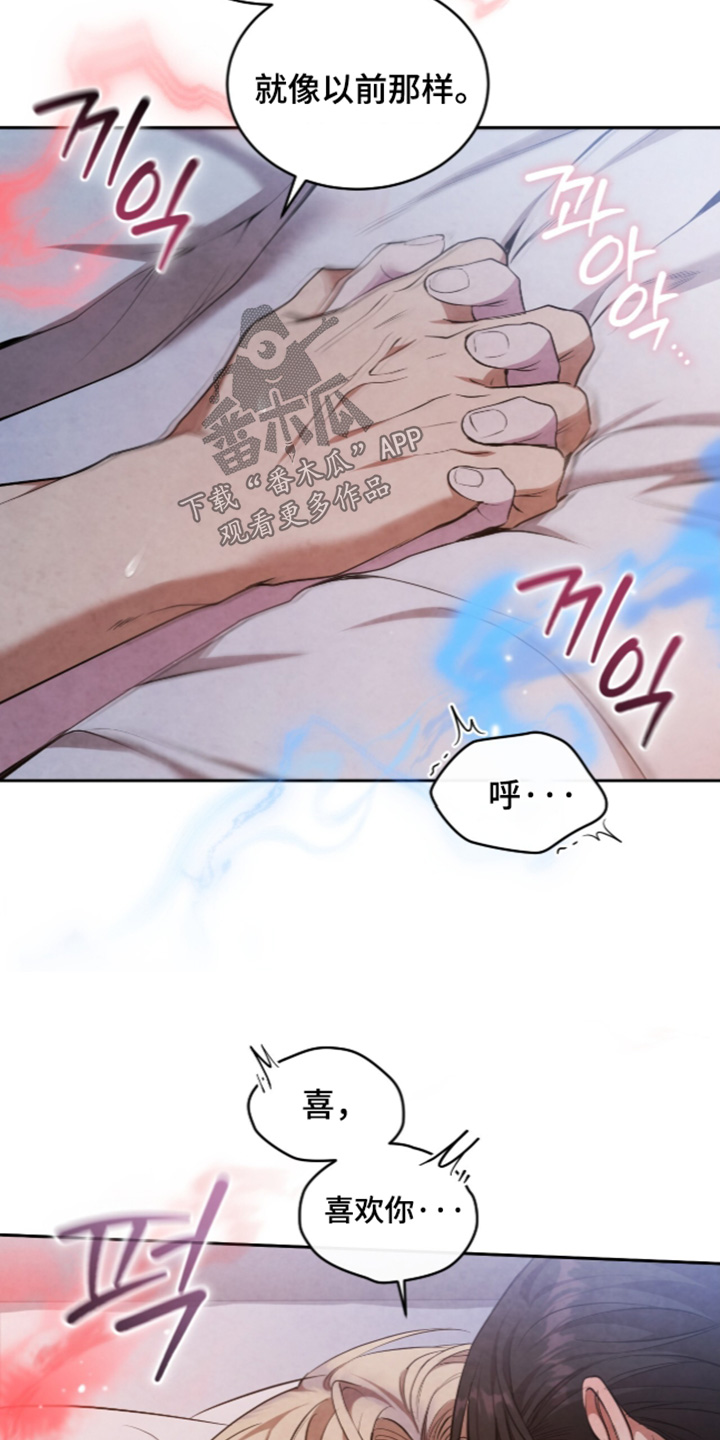 第68话18