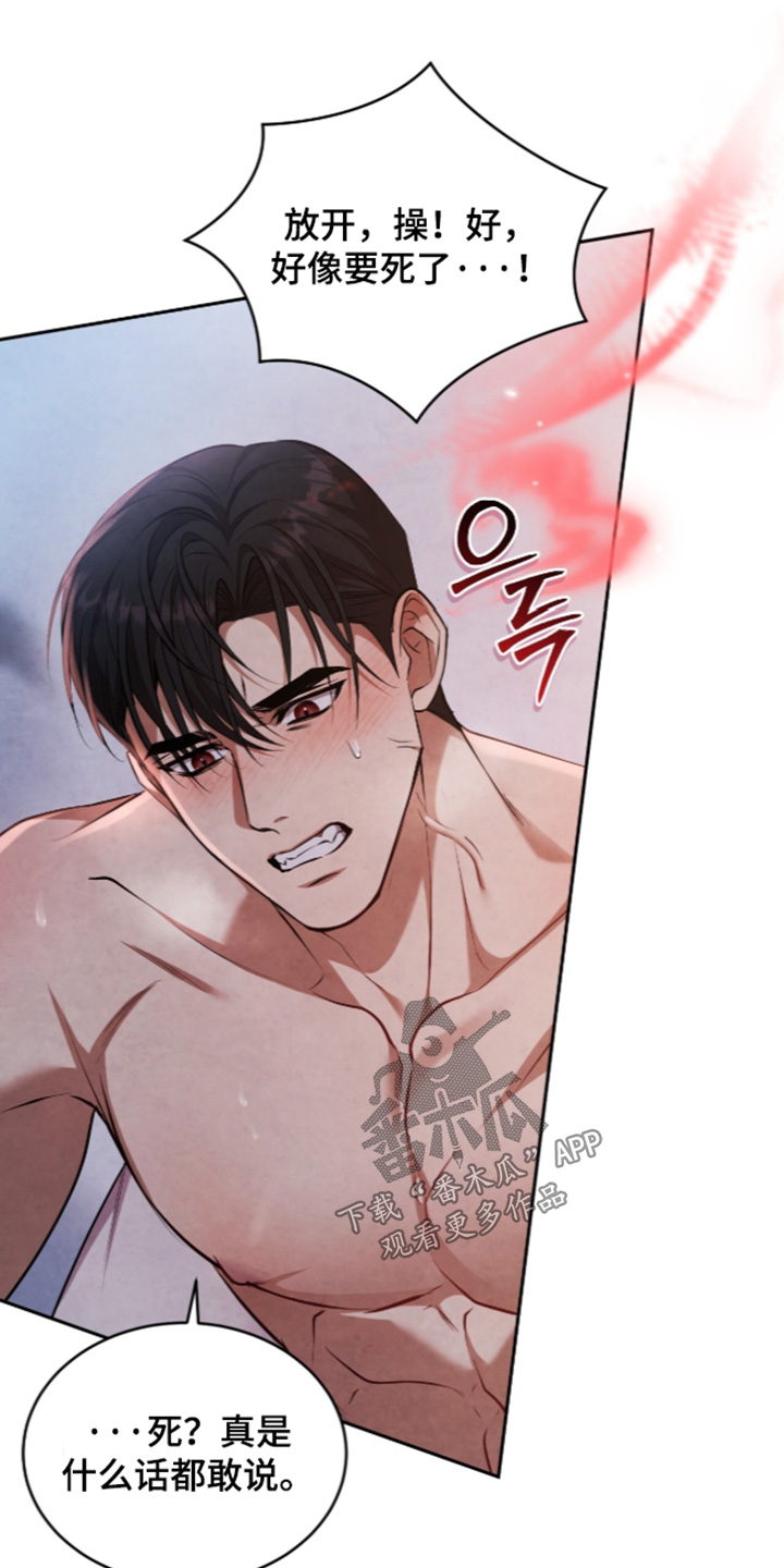 第68话20