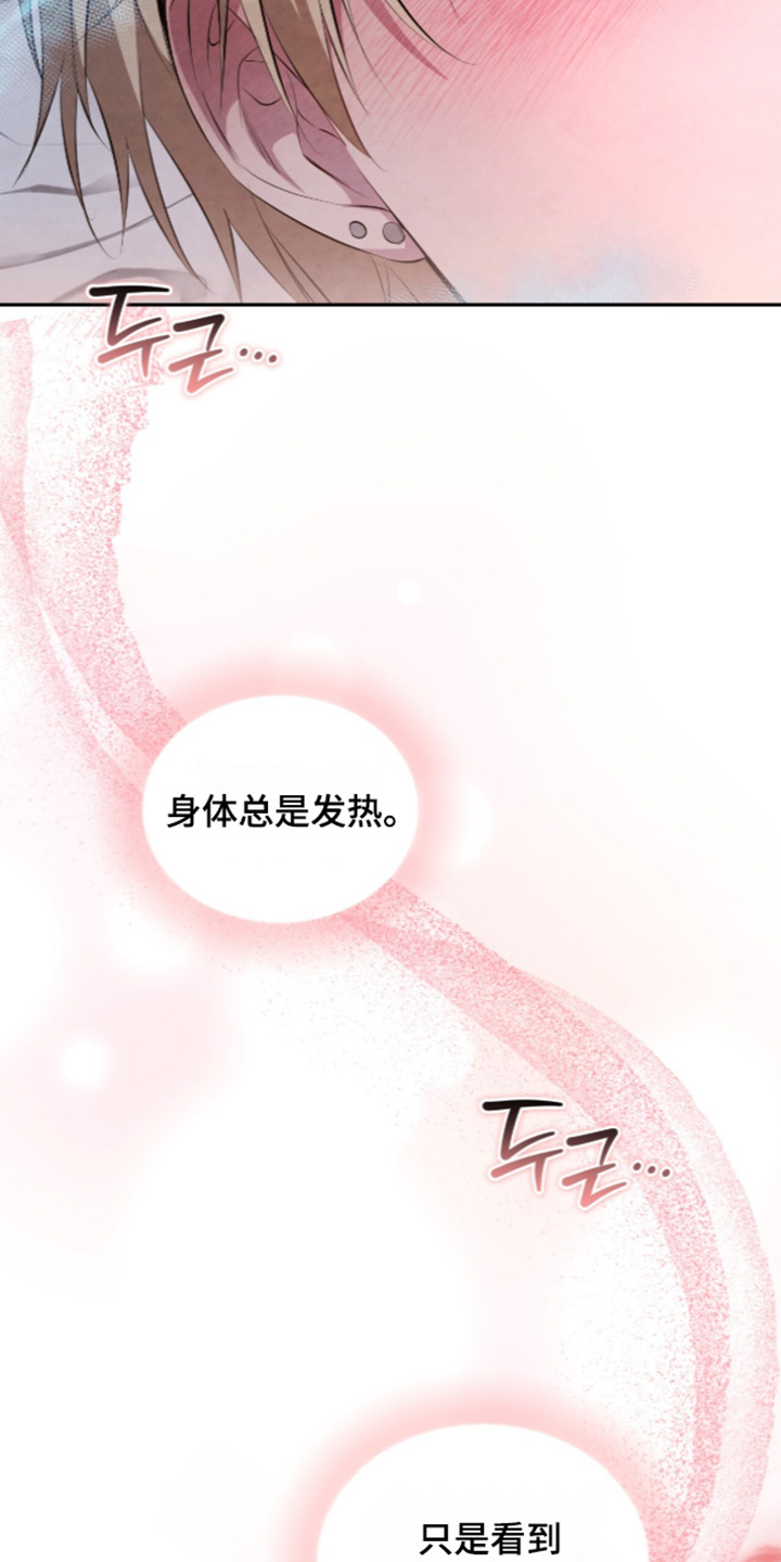 第68话3