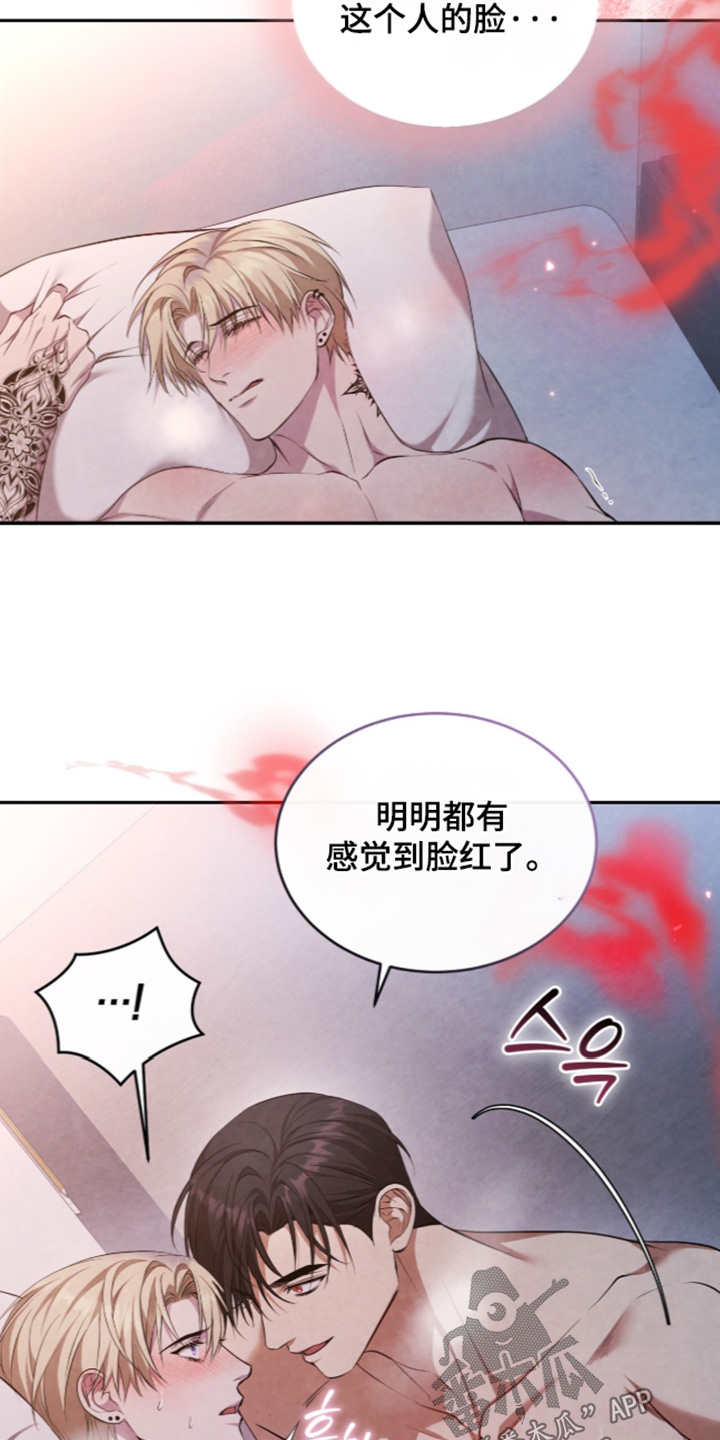 第68话4