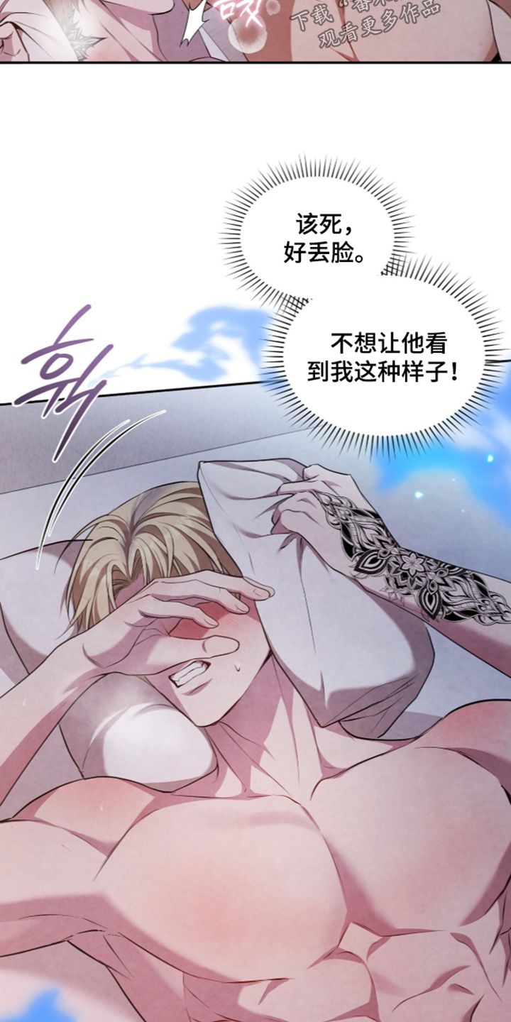 第68话5