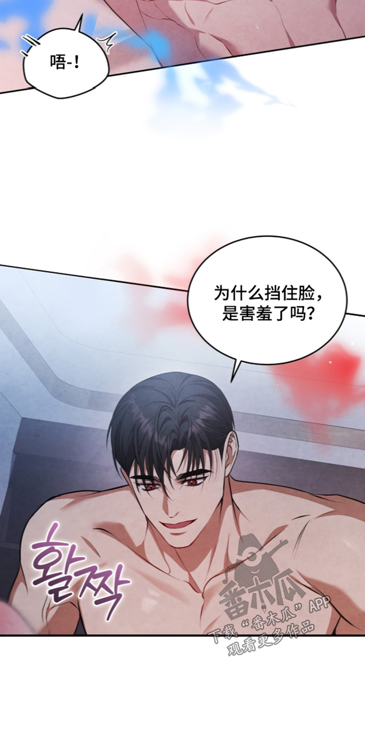 第68话6