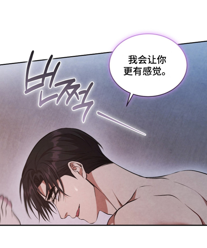 第68话7