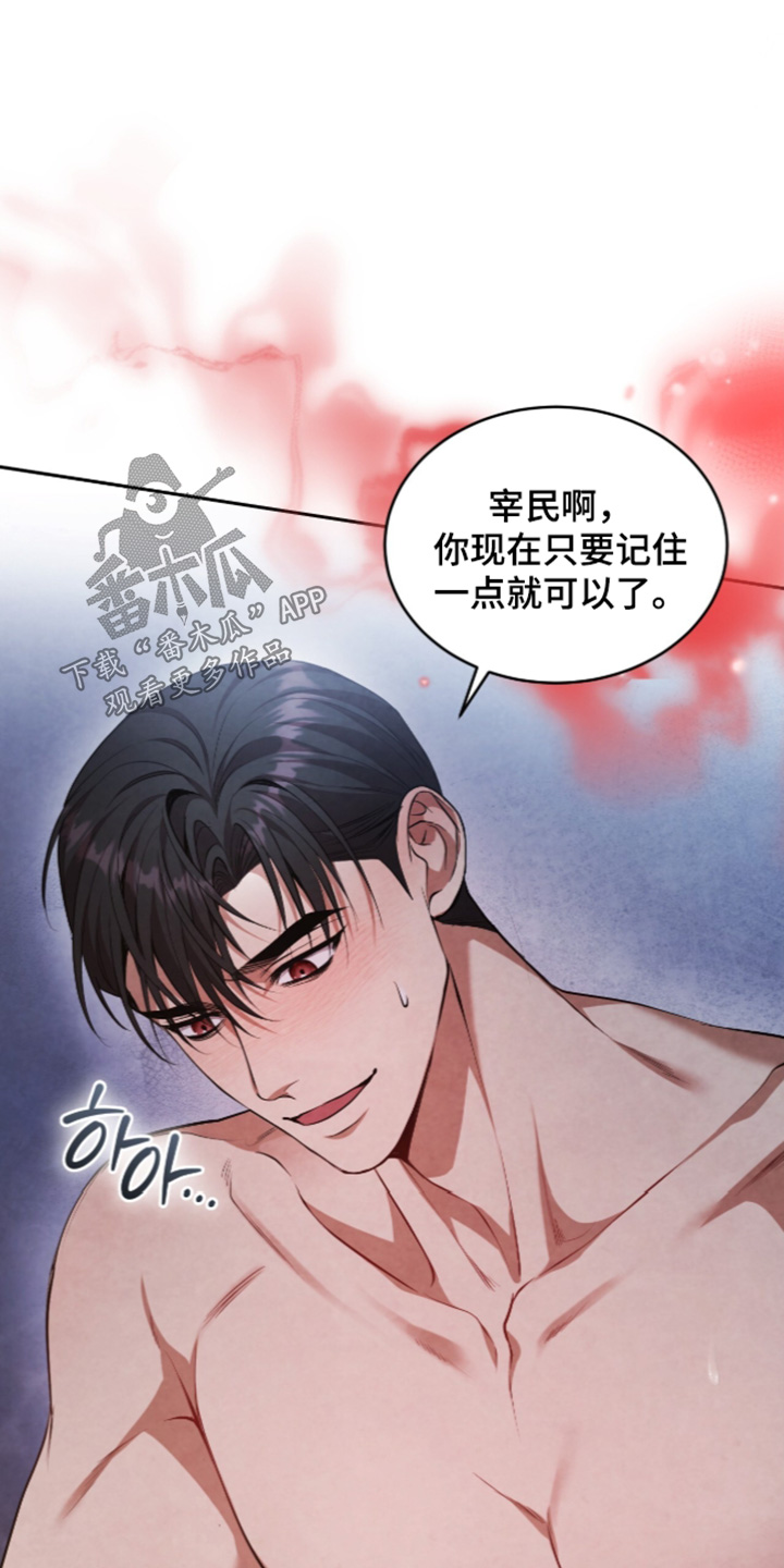 第68话8