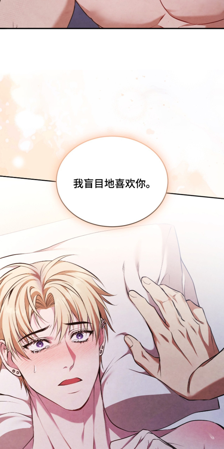 第68话9