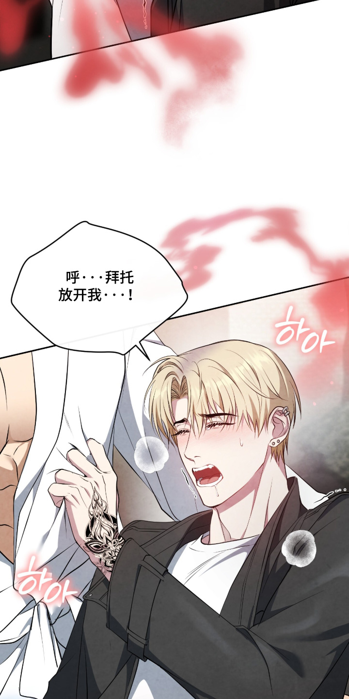 第67话15
