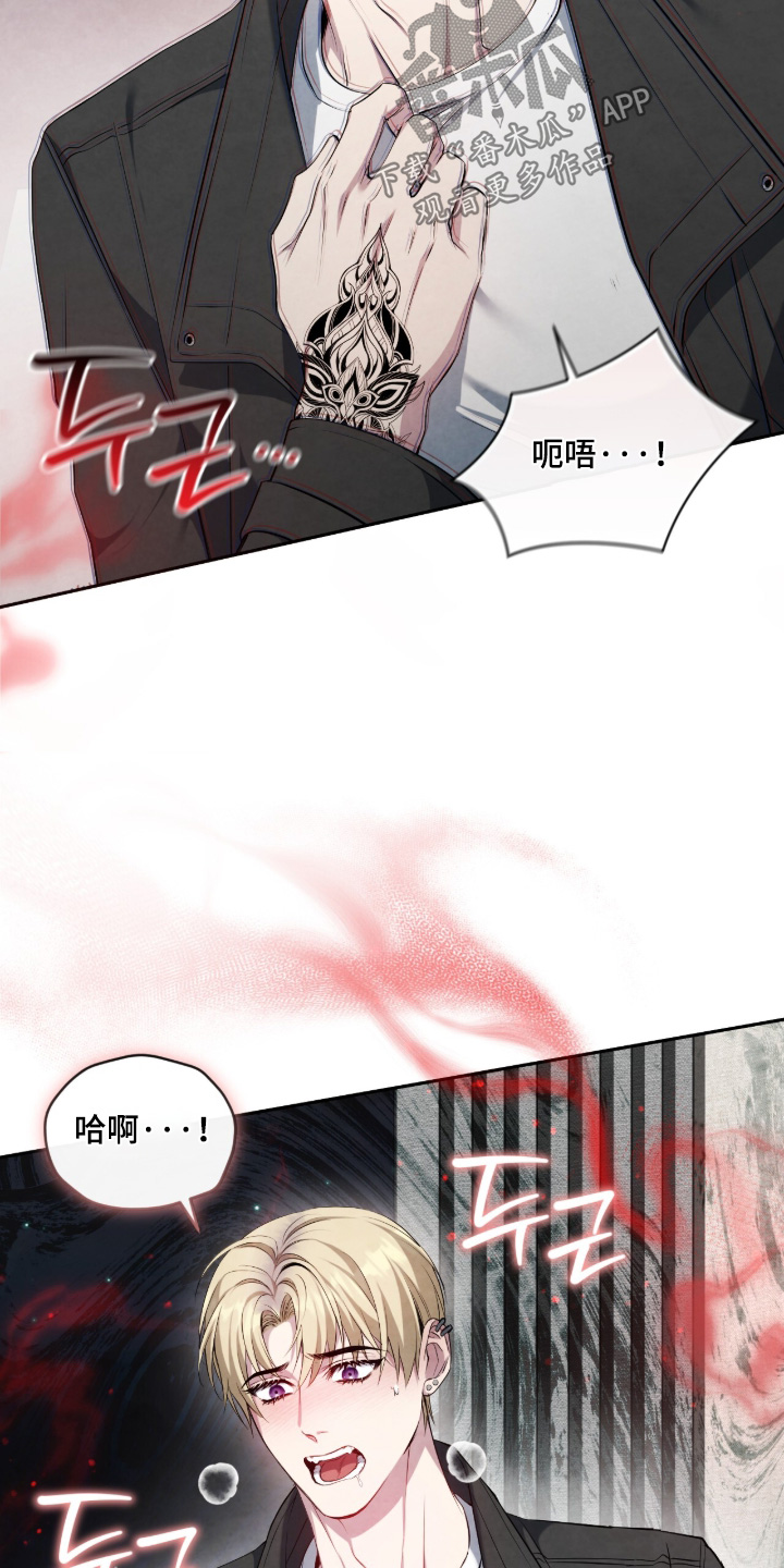 第67话10