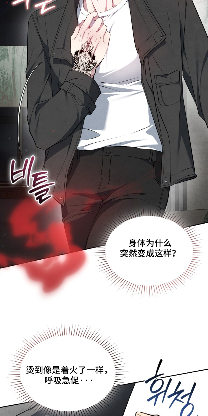 第67话11