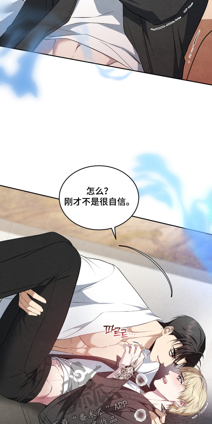 第67话16