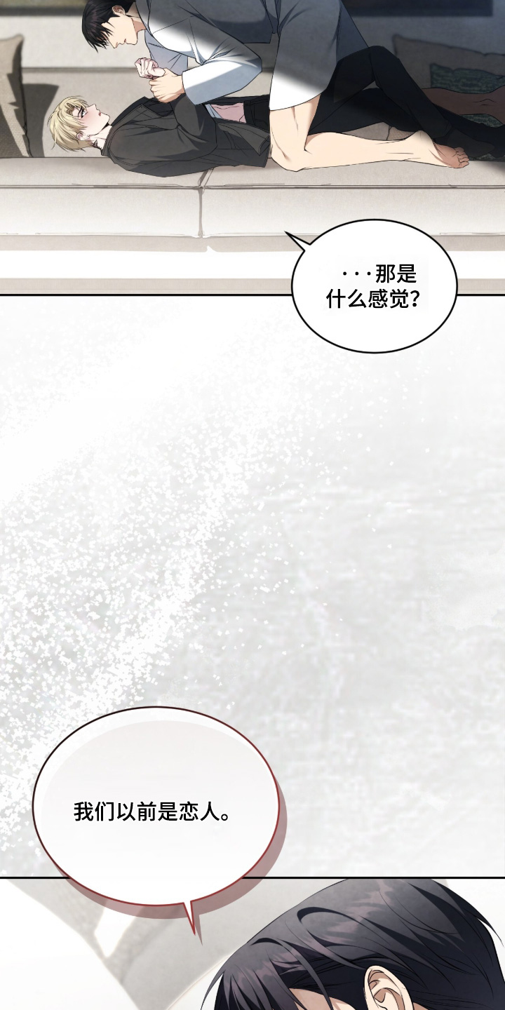 第67话2