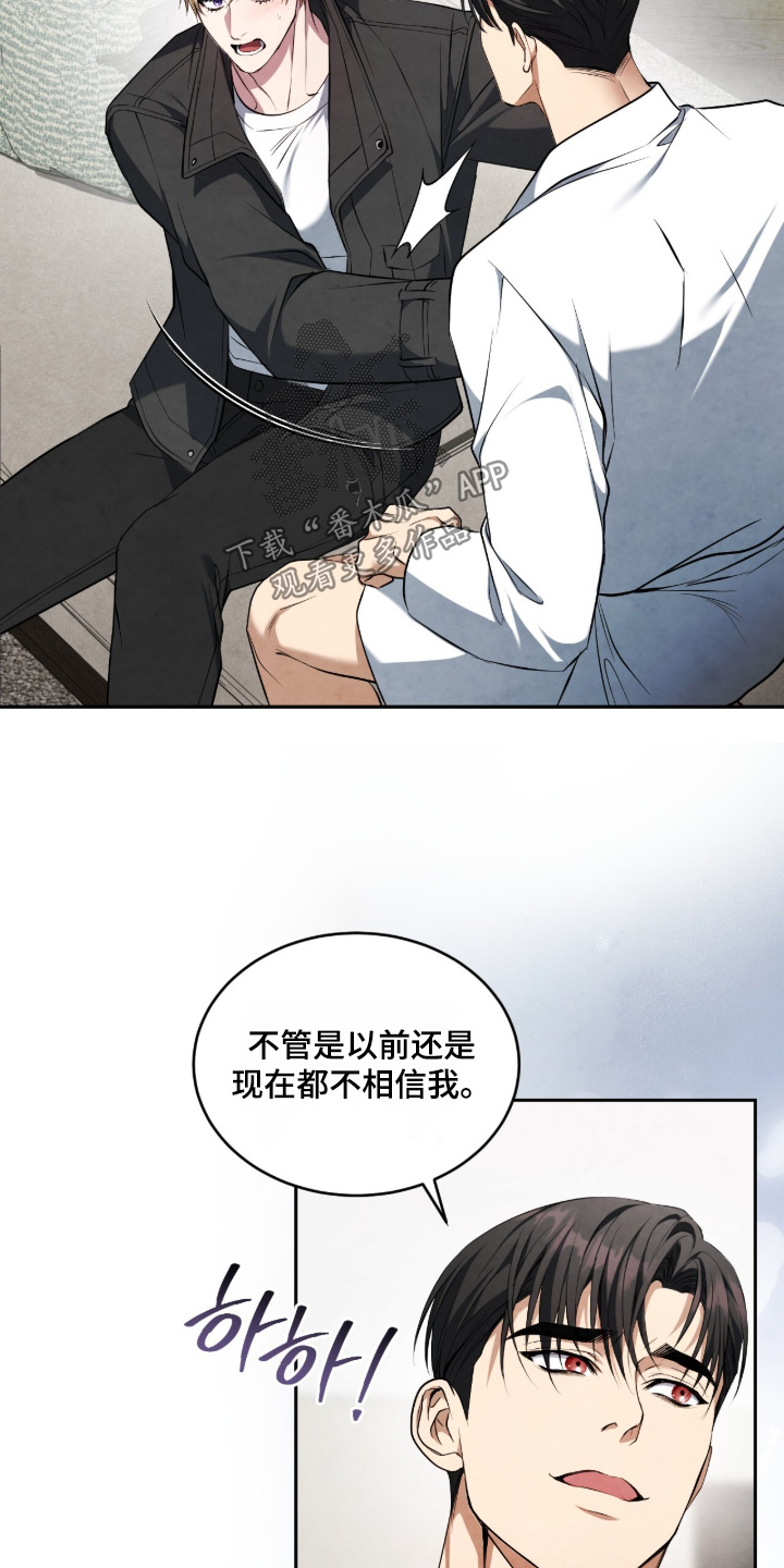 第67话5