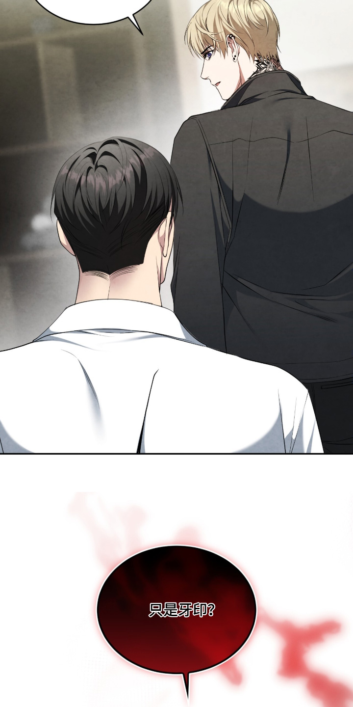 第67话8
