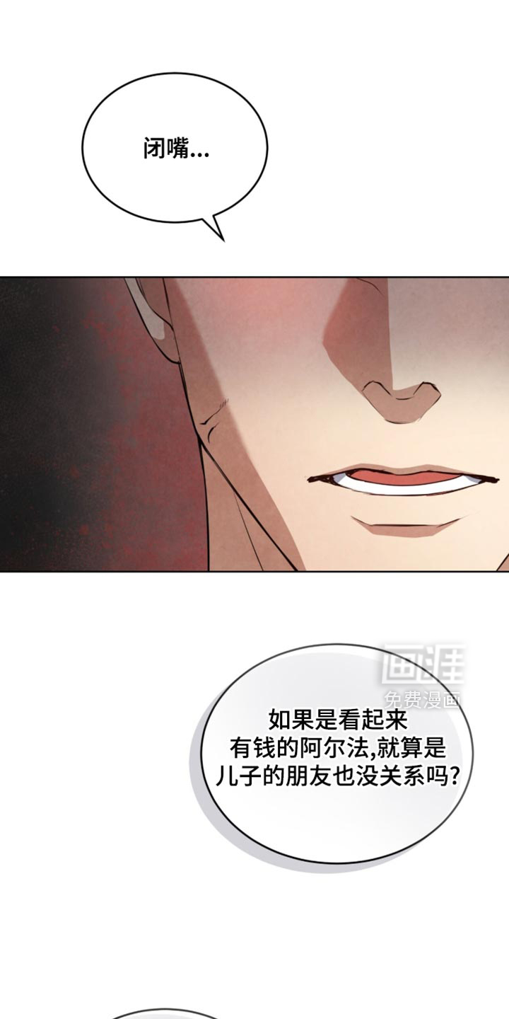 第29话0