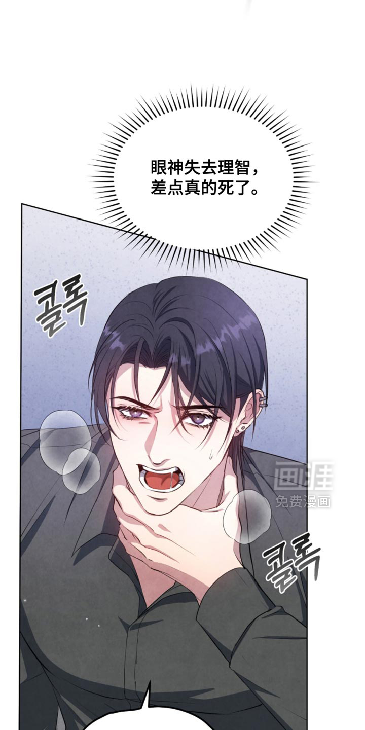 第29话11