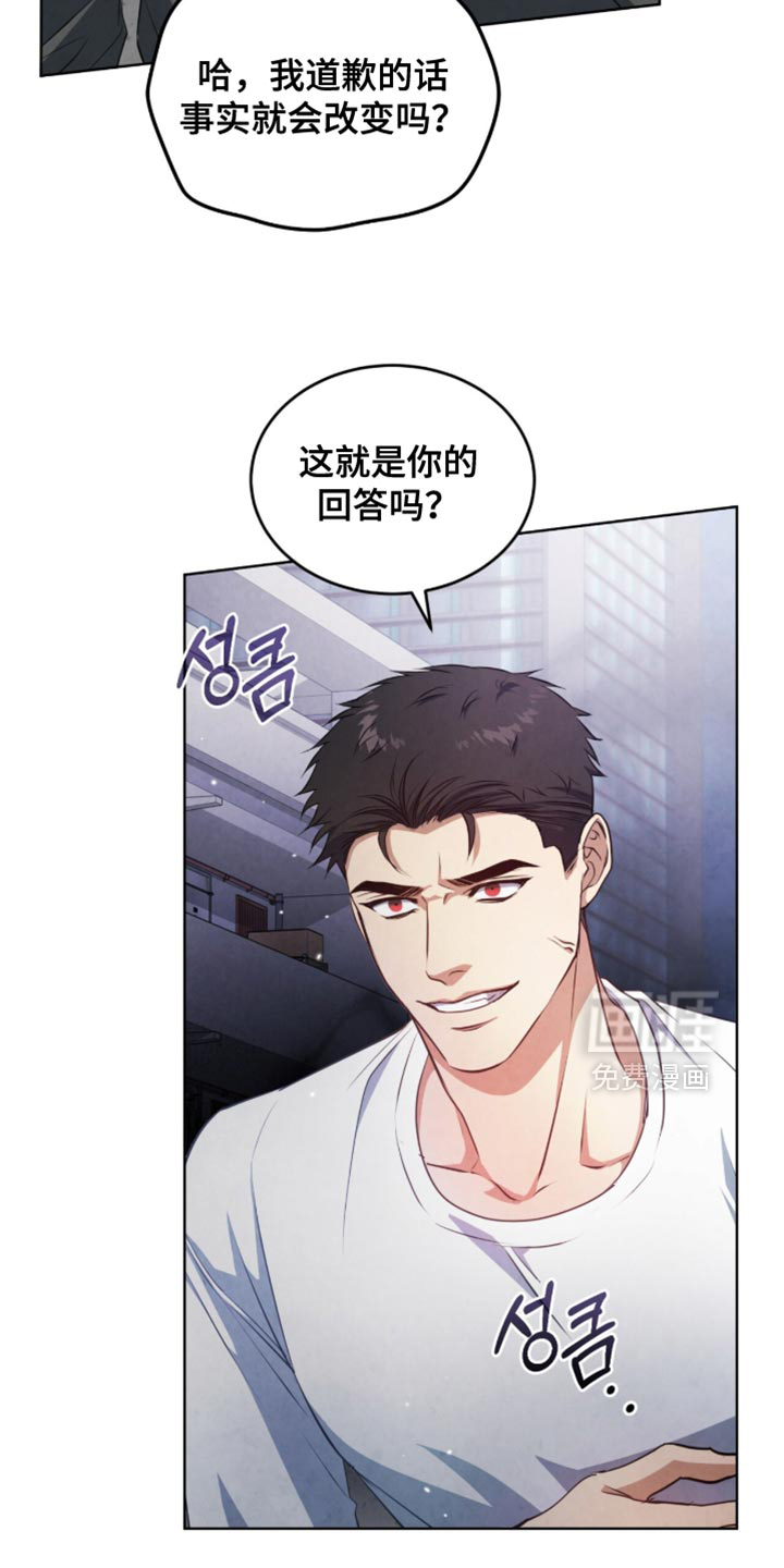 第29话12