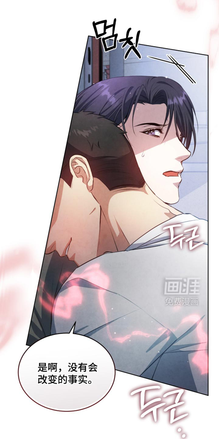 第29话14
