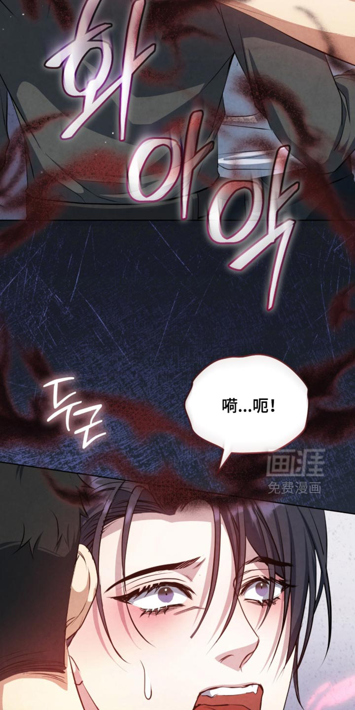 第29话16