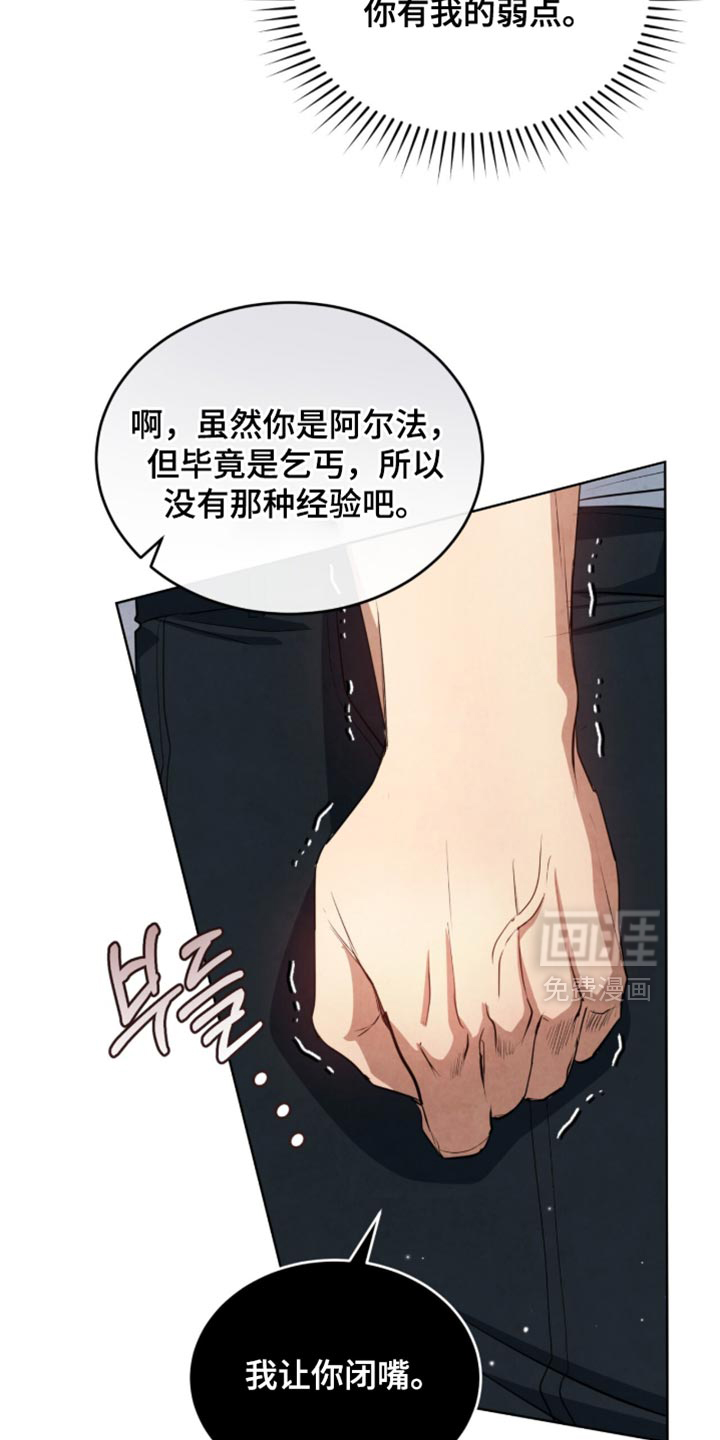 第29话2