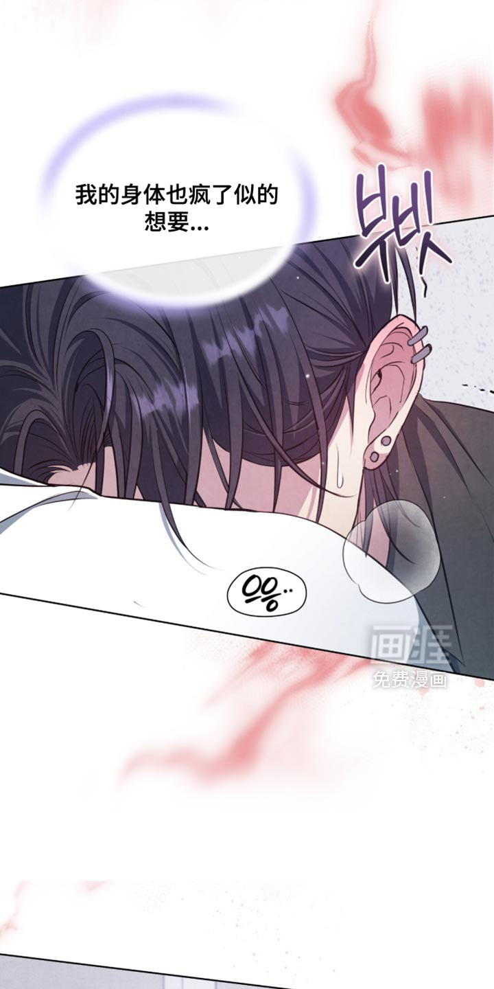 第29话21