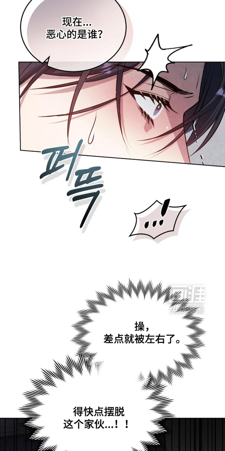 第29话23