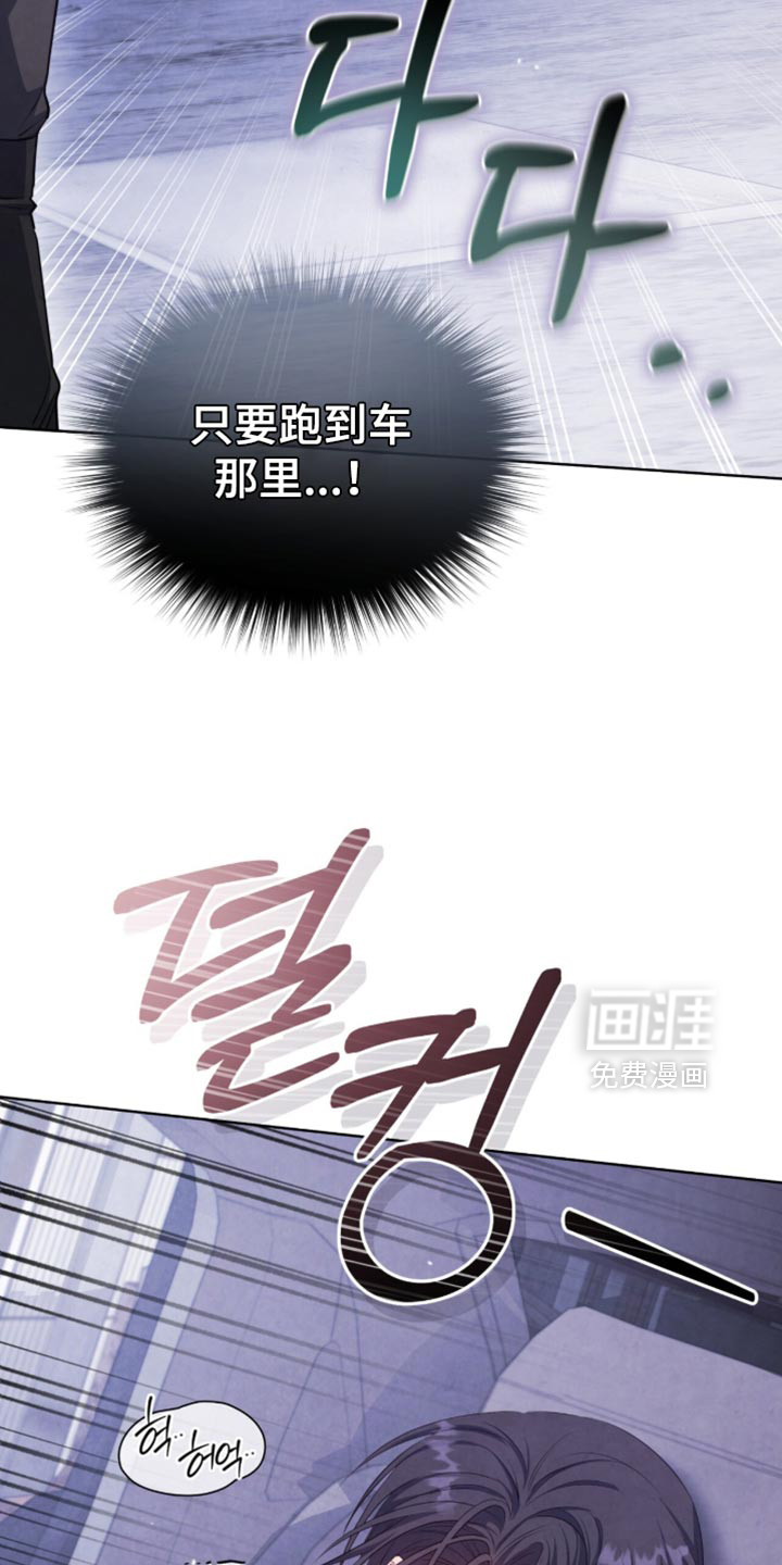 第29话26