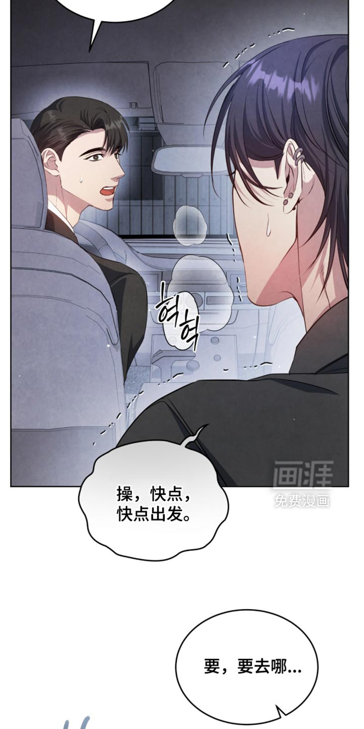 第29话28