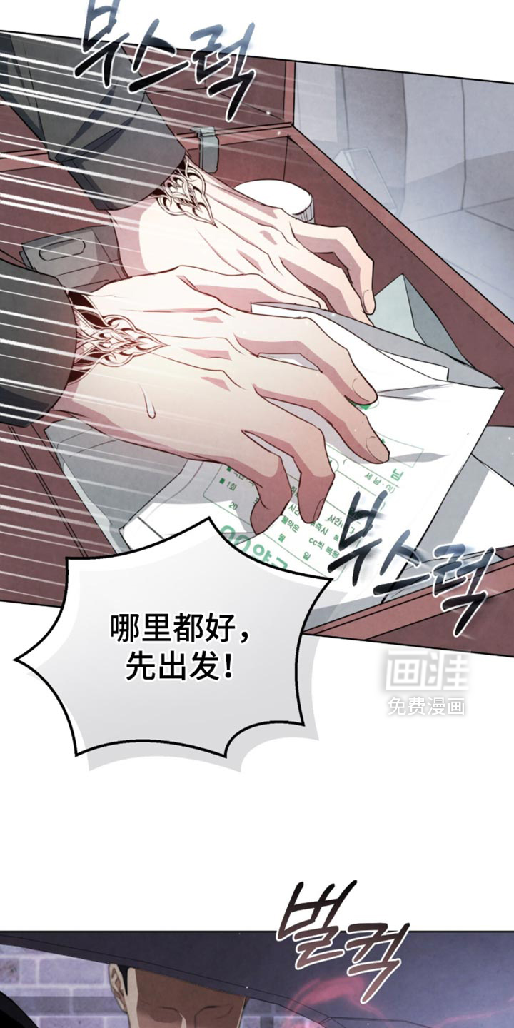第29话29