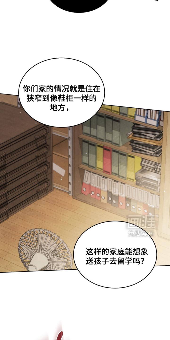第29话3