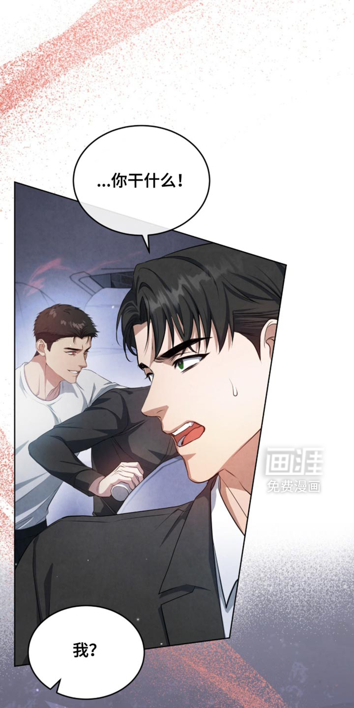 第29话32