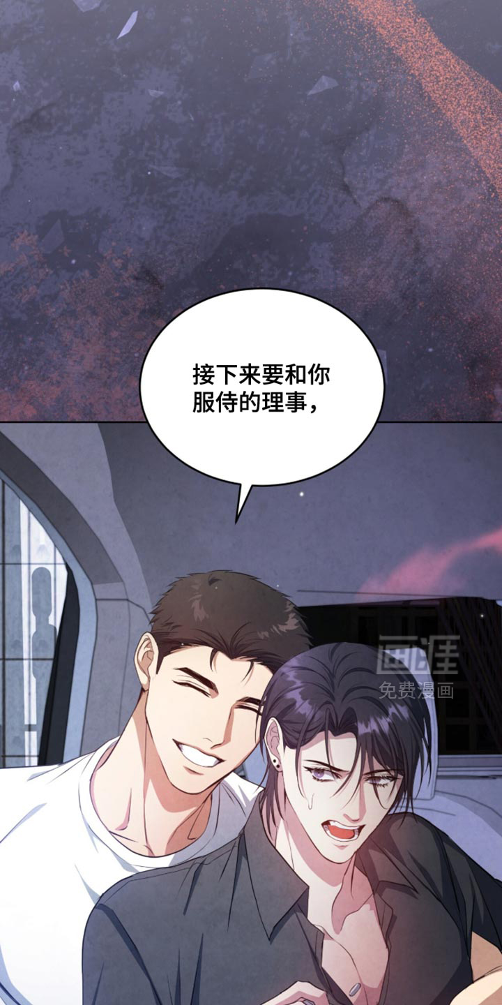 第29话33