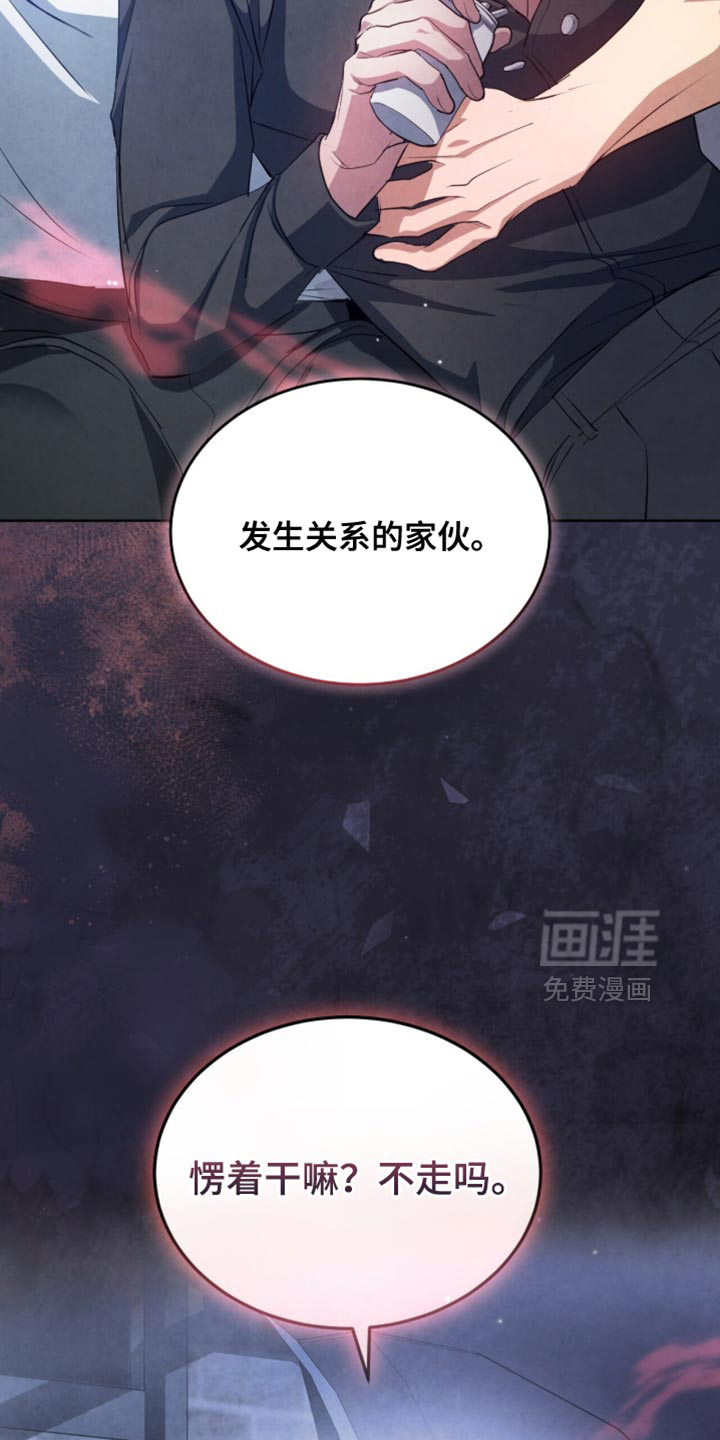第29话34