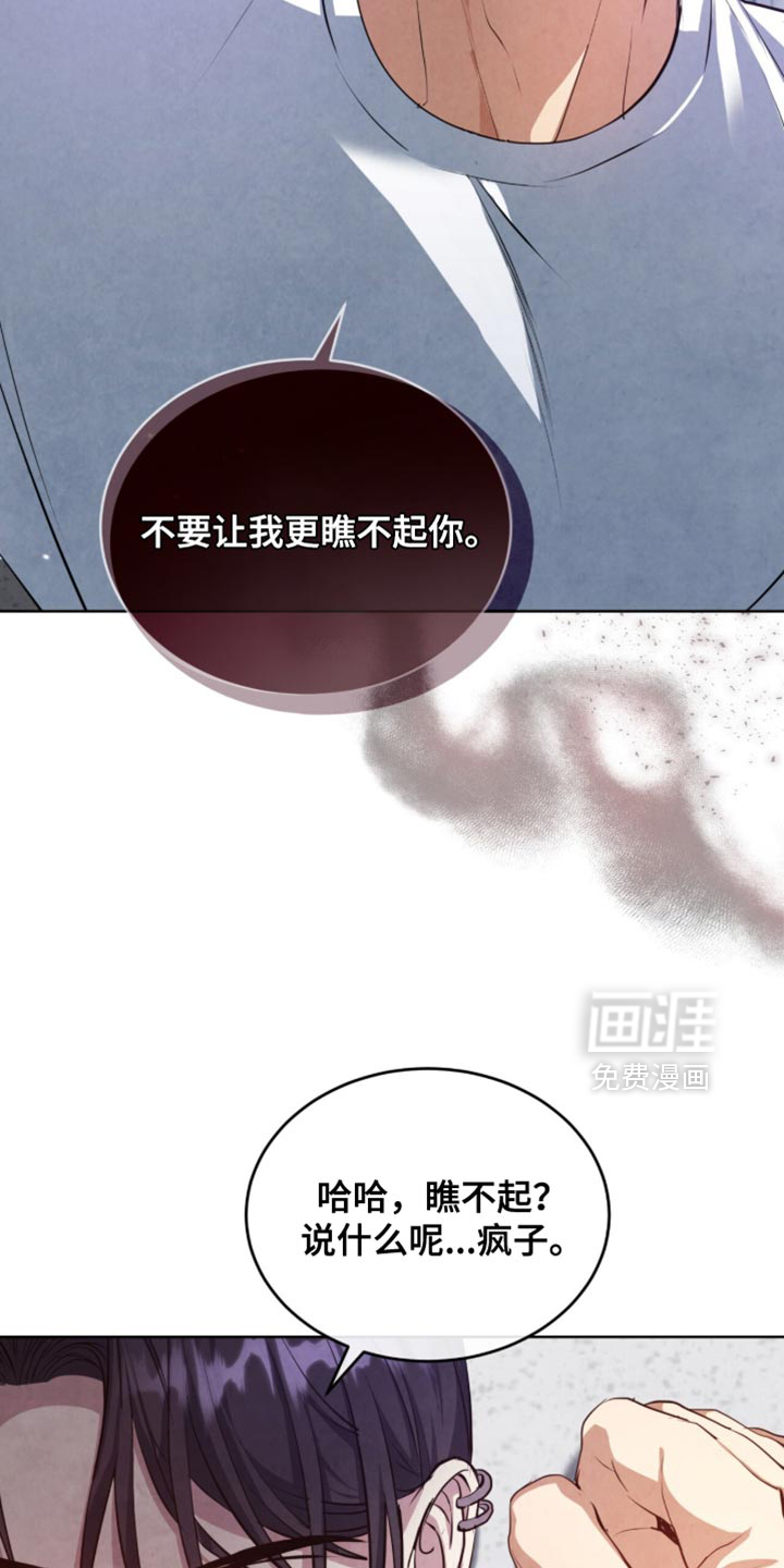 第29话5