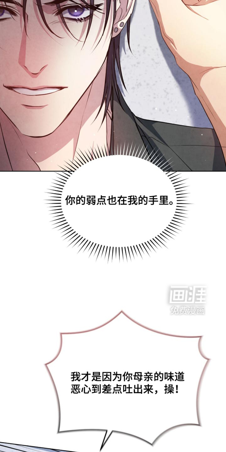 第29话6