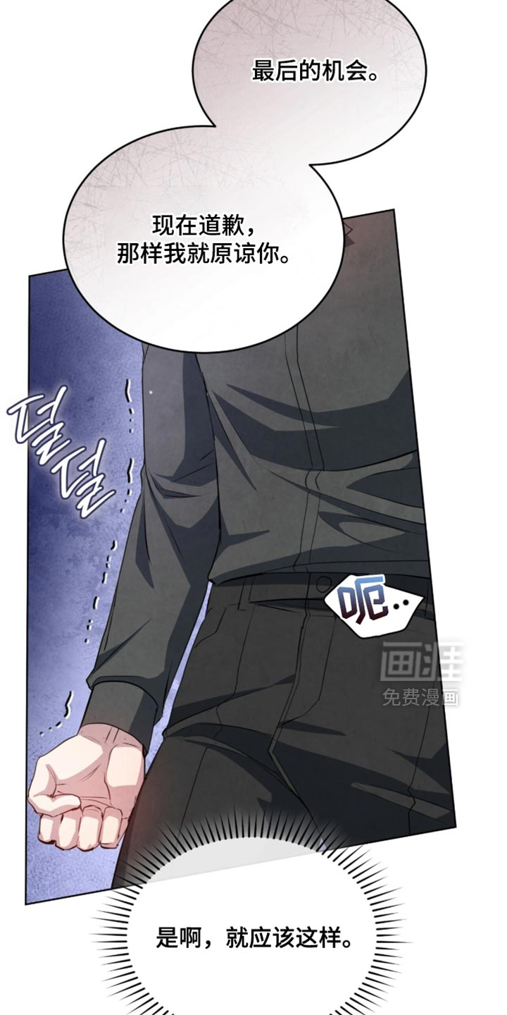 第29话9
