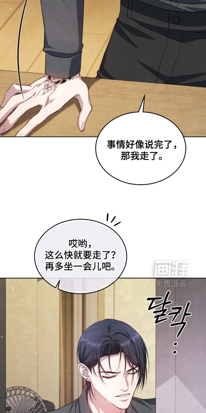 第28话10
