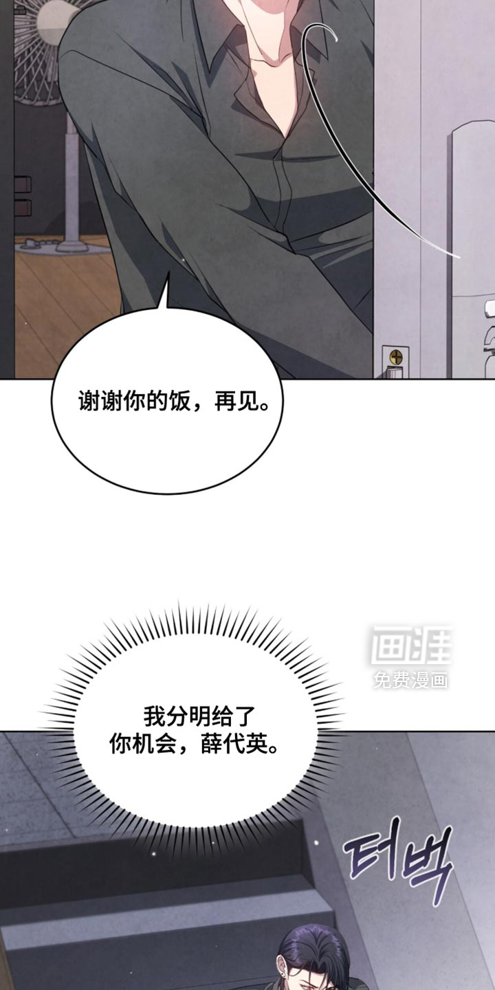 第28话11
