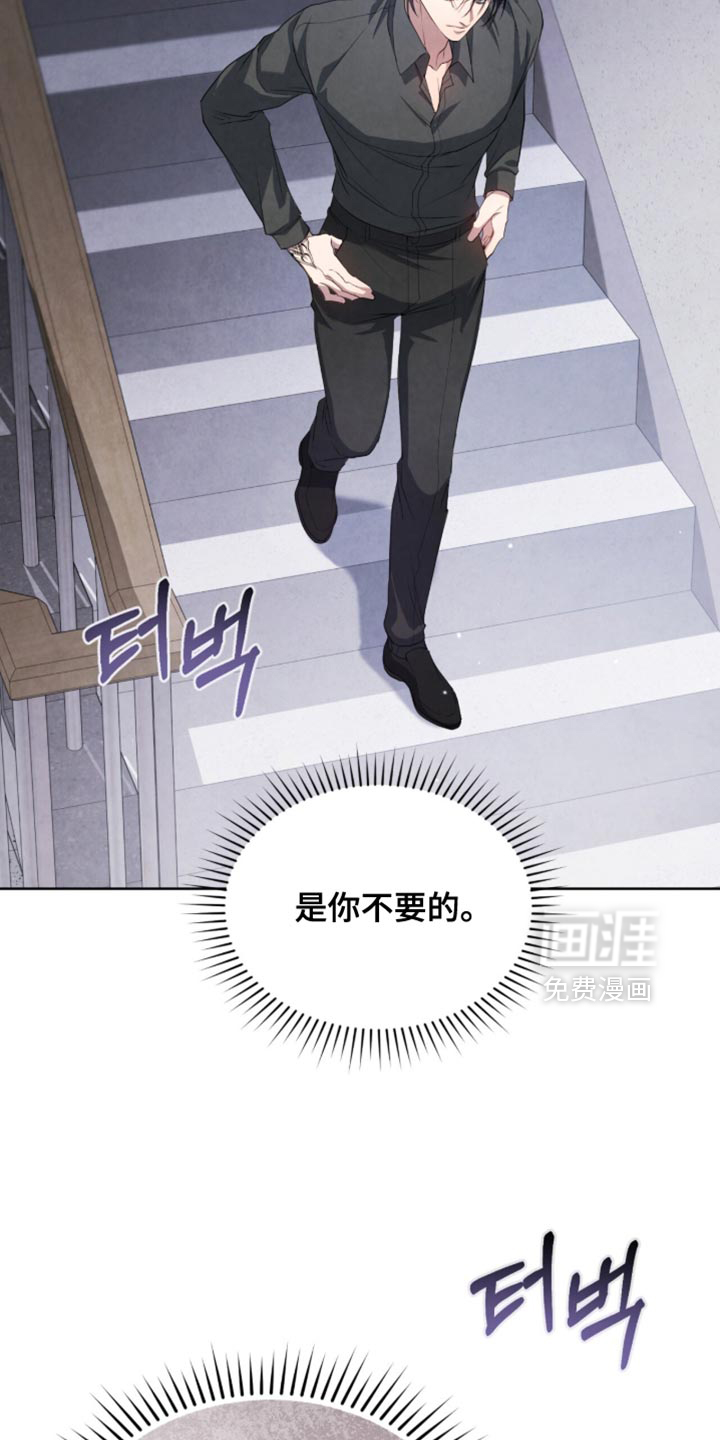 第28话12