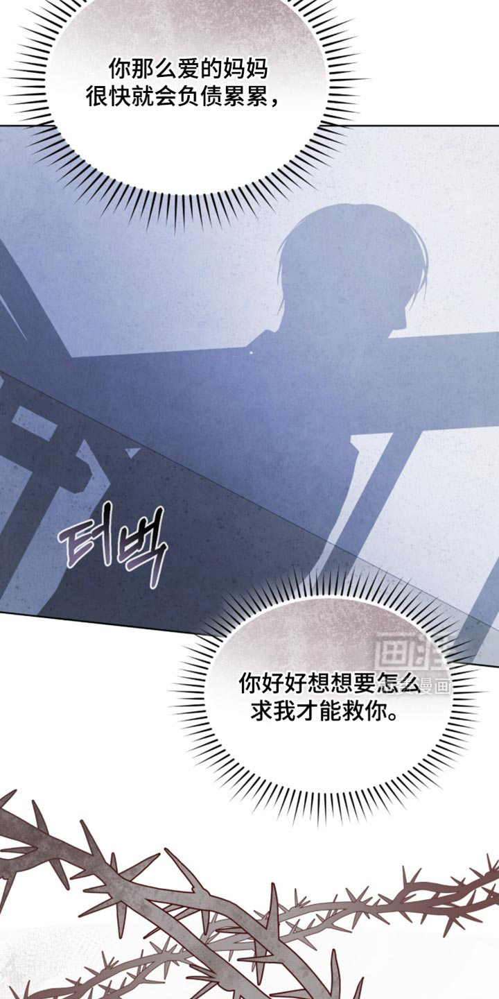 第28话13