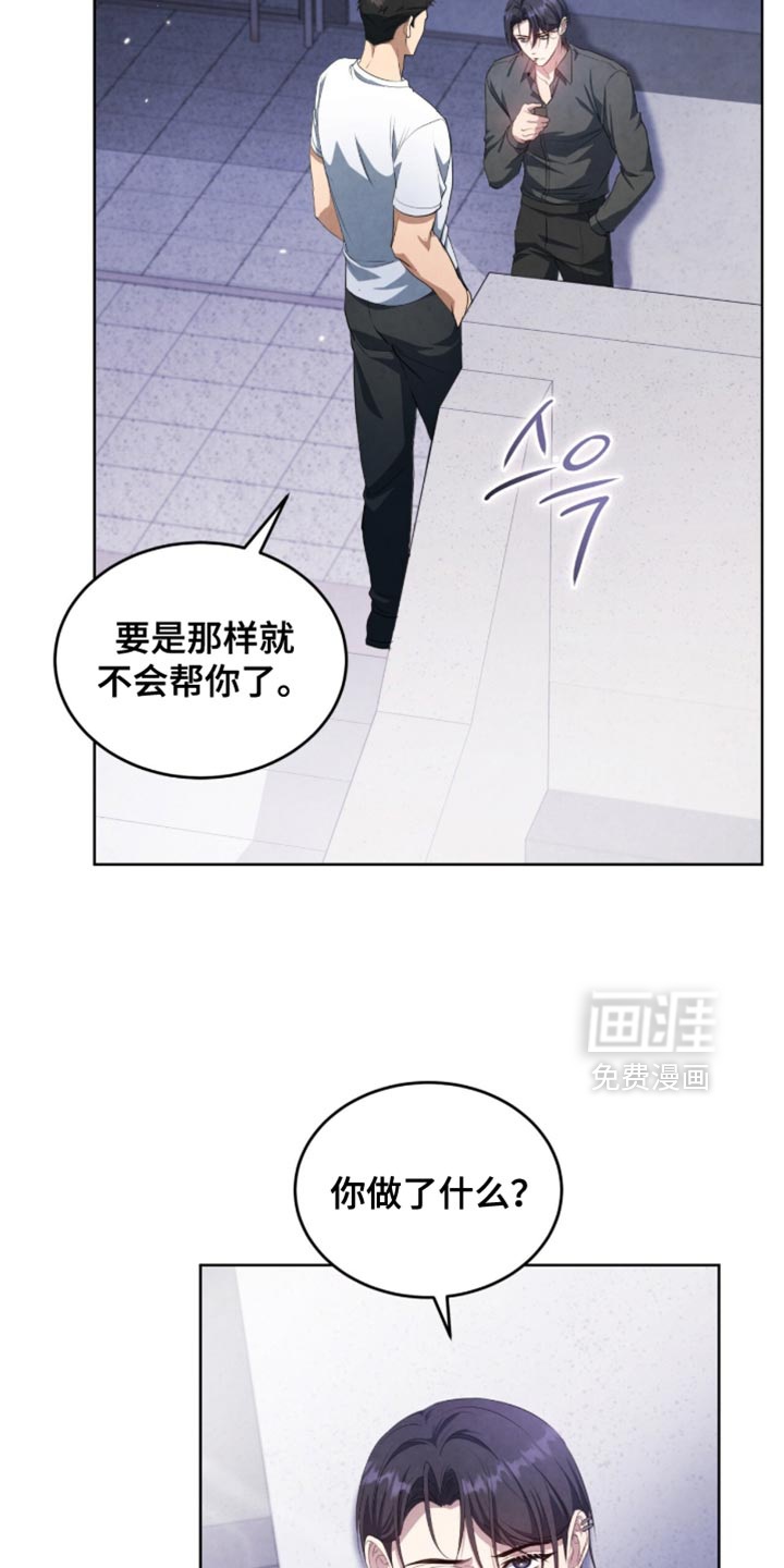 第28话18
