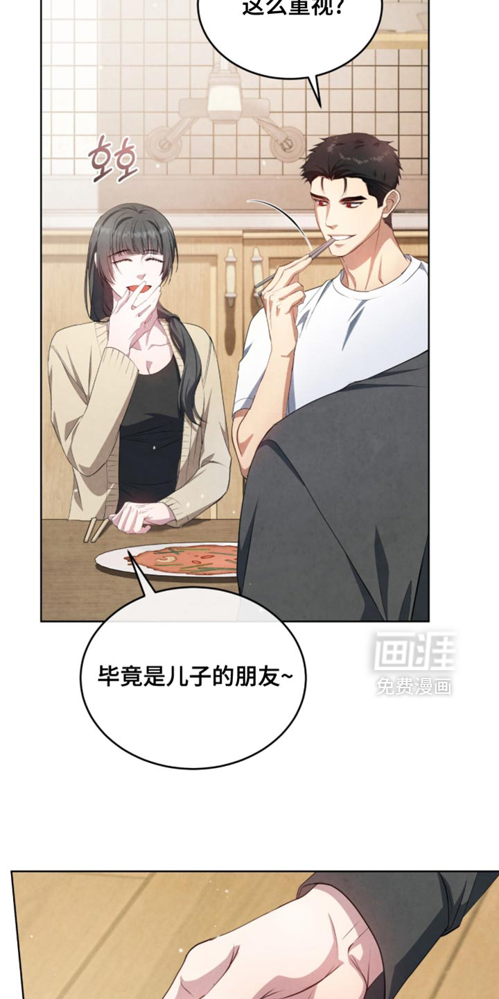 第28话2