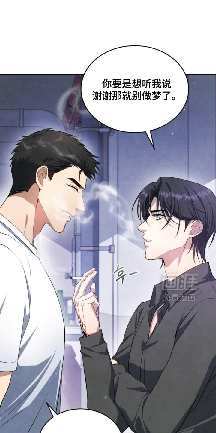 第28话20
