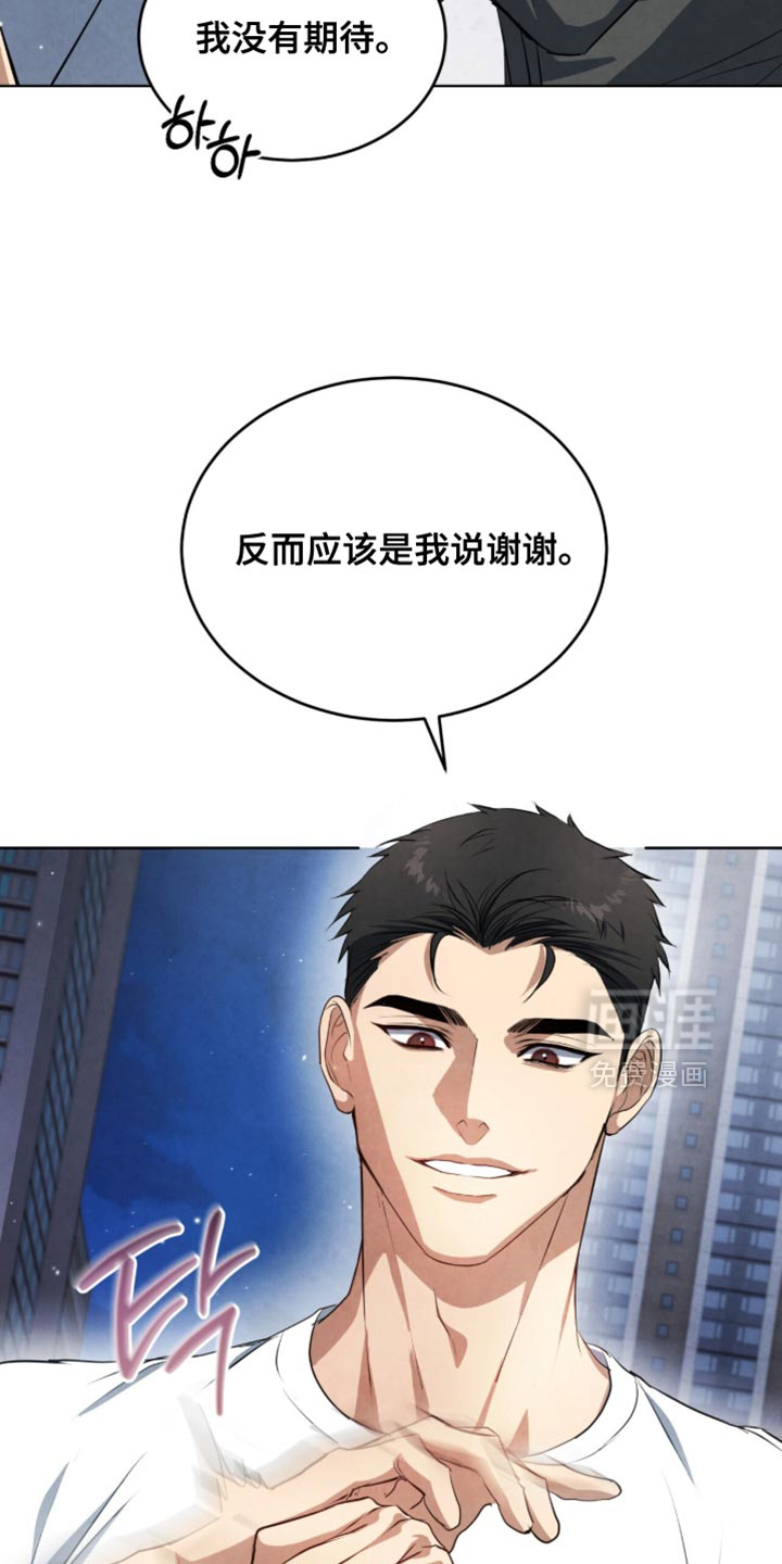第28话21
