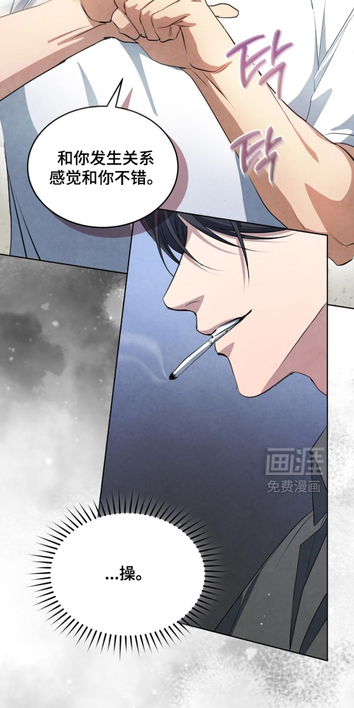 第28话22