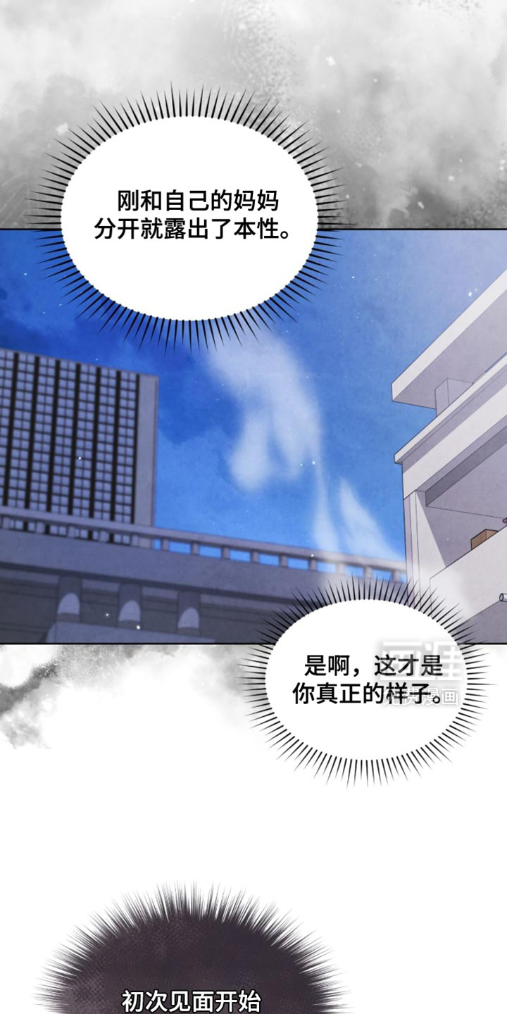 第28话23