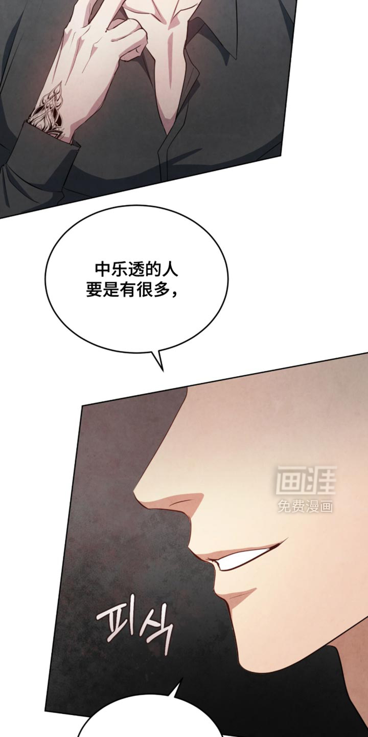 第28话26