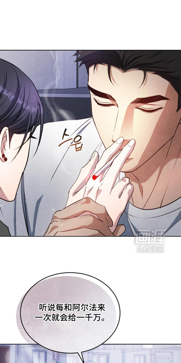 第28话29