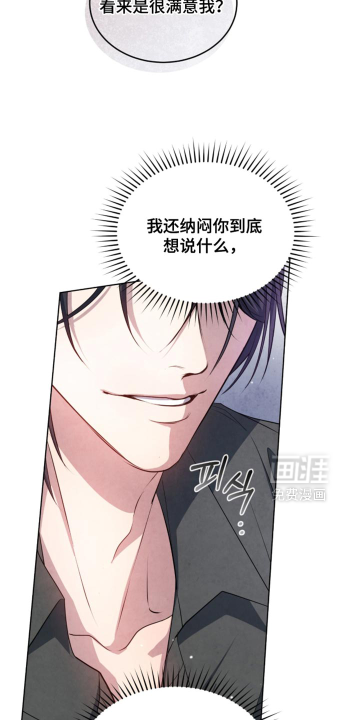 第28话31