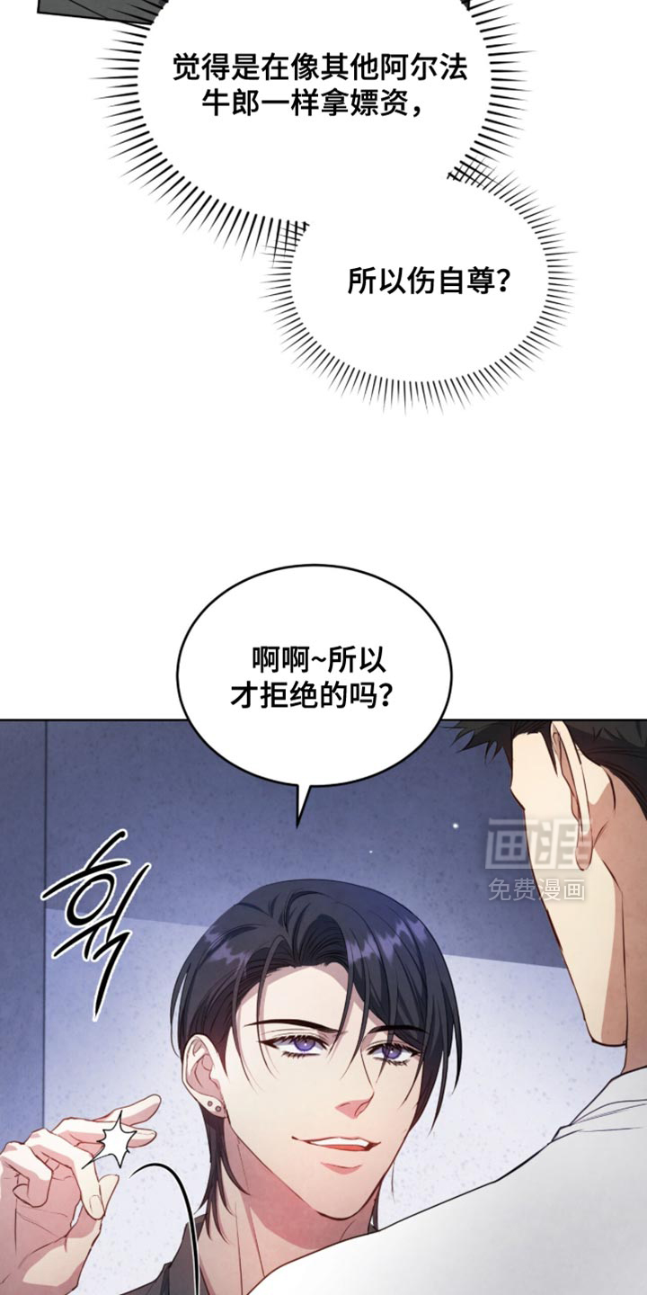 第28话32